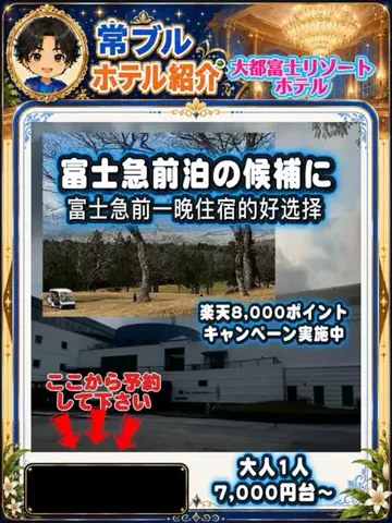 常烈ブルー🟦青い旅人のTikTok投稿