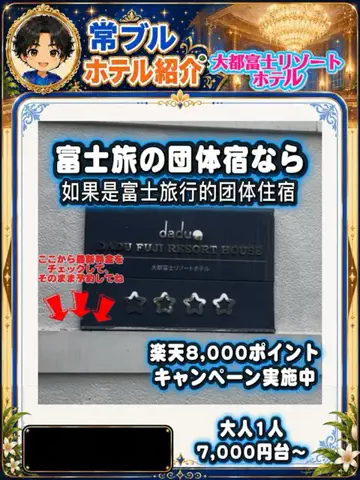 常烈ブルー🟦青い旅人のTikTok投稿