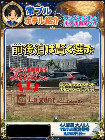 常烈ブルー🟦青い旅人のTikTok投稿