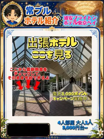 常烈ブルー🟦青い旅人のTikTok投稿