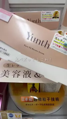 なこのTikTok投稿