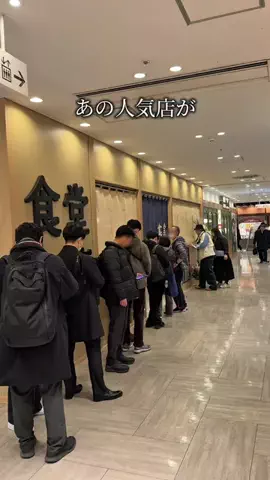 高評価グルメのTikTok投稿