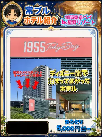 常烈ブルー🟦青い旅人のTikTok投稿