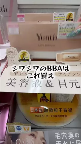 なこのTikTok投稿