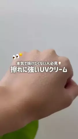 𝗻𝗮𝗿𝗮𝗰𝗵𝗮𝗻✿◞のTikTok投稿
