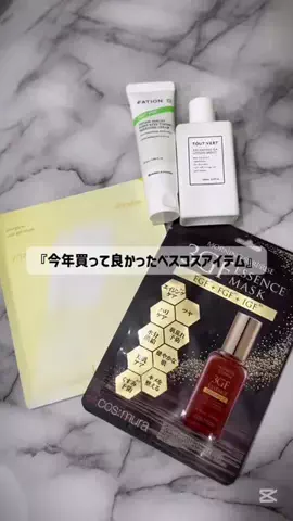 ( ¨̮ )💕のTikTok投稿