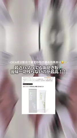 𝗻𝗮𝗿𝗮𝗰𝗵𝗮𝗻✿◞のTikTok投稿