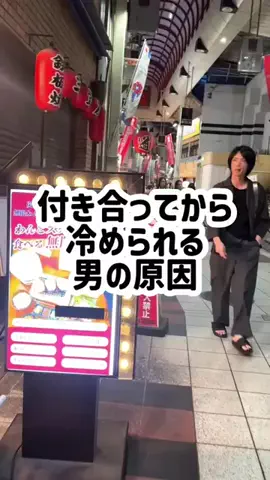 ブサメンの復讐のTikTok投稿