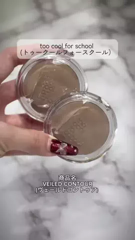 ( ¨̮ )💕のTikTok投稿