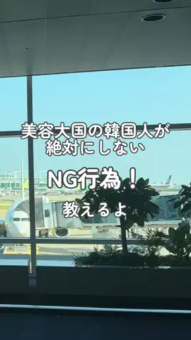 なこのTikTok投稿