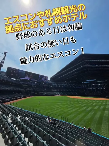 トータスのTikTok投稿
