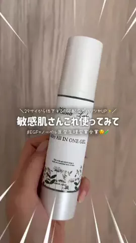𝗻𝗮𝗿𝗮𝗰𝗵𝗮𝗻✿◞のTikTok投稿