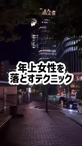 ブサメンの復讐のTikTok投稿
