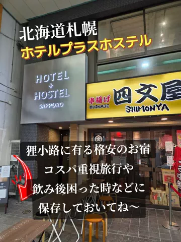トータスのTikTok投稿