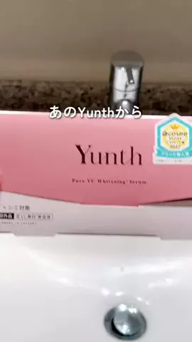 なこのTikTok投稿