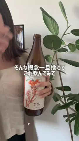 𝗻𝗮𝗿𝗮𝗰𝗵𝗮𝗻✿◞のTikTok投稿