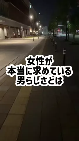ブサメンの復讐のTikTok投稿