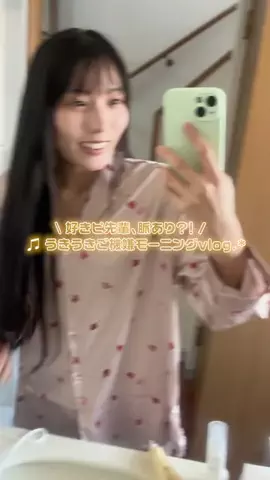 ゆづ 朝よわOLのギリギリモーニング☀️のTikTok投稿