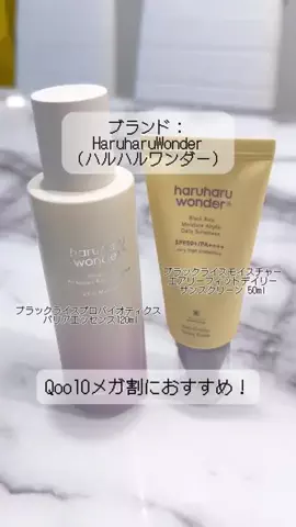 ( ¨̮ )💕のTikTok投稿