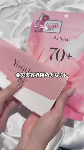 なこのTikTok投稿