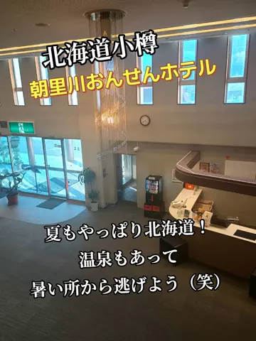 トータスのTikTok投稿
