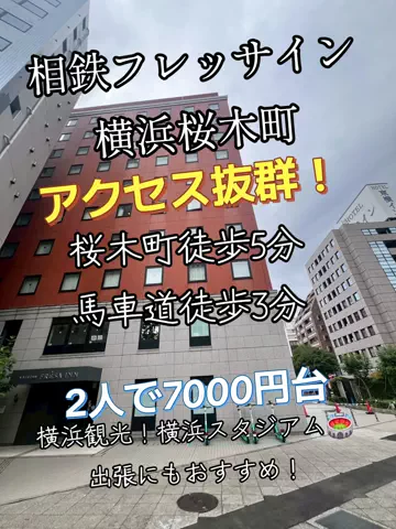 トータスのTikTok投稿
