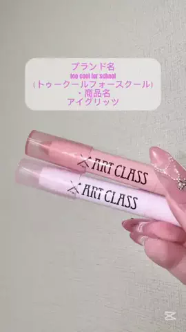 ( ¨̮ )💕のTikTok投稿