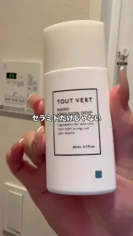 𝗻𝗮𝗿𝗮𝗰𝗵𝗮𝗻✿◞のTikTok投稿