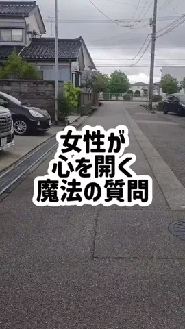 ブサメンの復讐のTikTok投稿