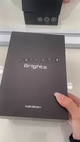 なこのTikTok投稿