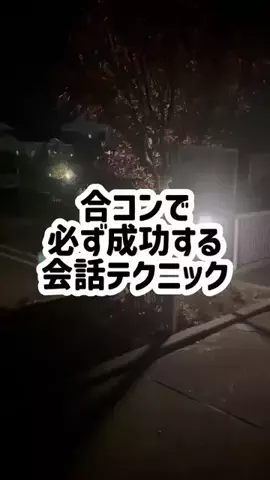 ブサメンの復讐のTikTok投稿