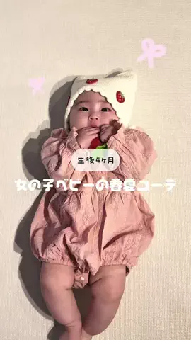 R ｉｎａ｜新米ママ👧🏼のTikTok投稿