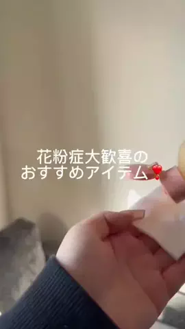 𝗻𝗮𝗿𝗮𝗰𝗵𝗮𝗻✿◞のTikTok投稿