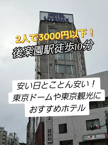 トータスのTikTok投稿