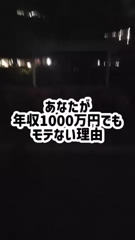 ブサメンの復讐のTikTok投稿