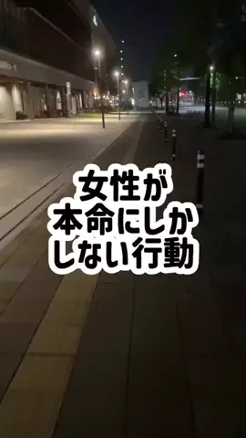 ブサメンの復讐のTikTok投稿