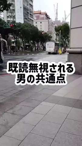 ブサメンの復讐のTikTok投稿