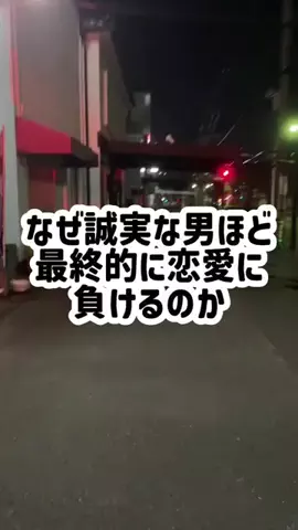 ブサメンの復讐のTikTok投稿