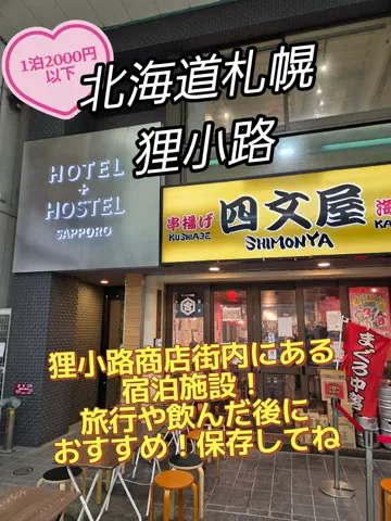 トータスのTikTok投稿