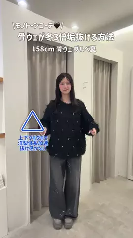 舞のTikTok投稿