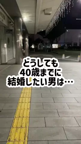 ブサメンの復讐のTikTok投稿