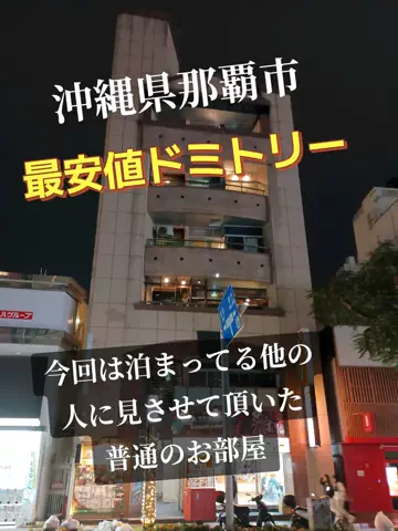 トータスのTikTok投稿
