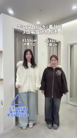 舞のTikTok投稿
