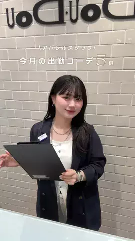 doudou__yunaのTikTok投稿