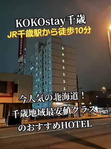 トータスのTikTok投稿