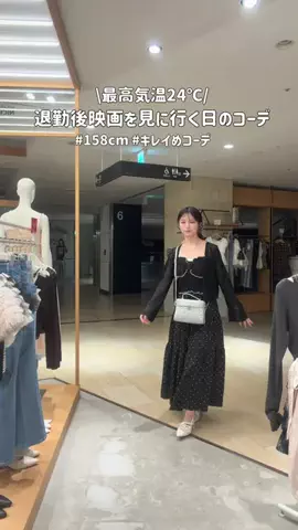 舞のTikTok投稿