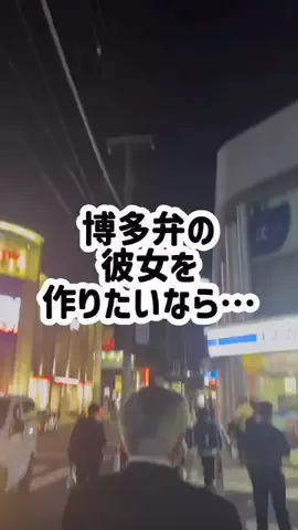 ブサメンの復讐のTikTok投稿