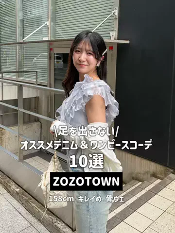 舞のTikTok投稿