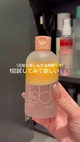 𝗻𝗮𝗿𝗮𝗰𝗵𝗮𝗻✿◞のTikTok投稿