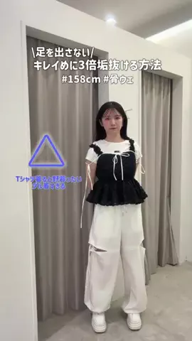 舞のTikTok投稿